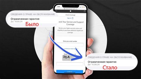 Возможность установить дополнительные гарантии при покупке товара