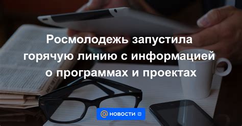 Возможность участвовать в дополнительных программах и проектах