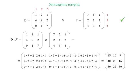 Возможно ли умножение матриц разных размеров?