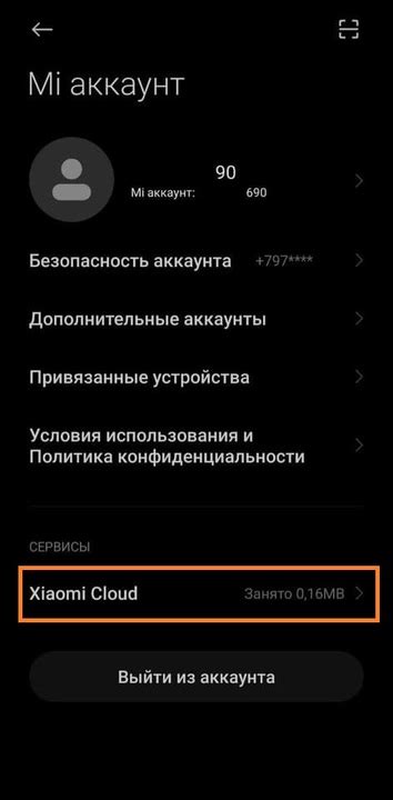 Возможные ограничения при использовании гугл сервисов на Xiaomi