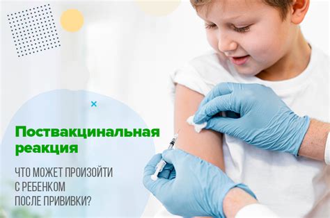 Возможные осложнения после ФГДС у детей 8 лет