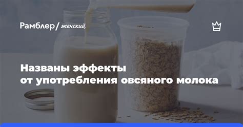 Возможные побочные эффекты от кокосового молока