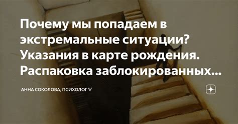 Возможные последствия неправильного указания даты рождения в VK