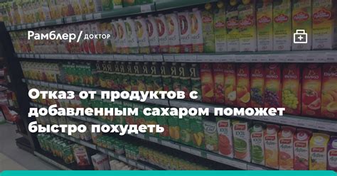 Возможные последствия употребления сливок с добавленным сахаром