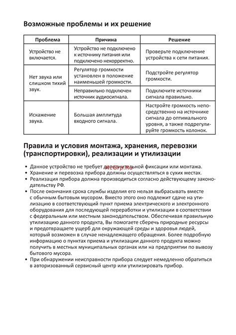 Возможные проблемы и их решение при настройке темы чата ВКонтакте на ПК