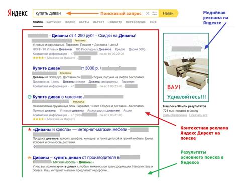 Возможные проблемы при настройке почты на Яндексе