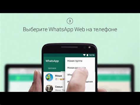 Возможные проблемы при открытии WhatsApp на компьютере