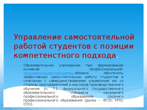 Возможные сложности при сочетании работы и обучения