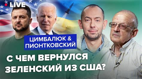 Возможны ли проблемы?