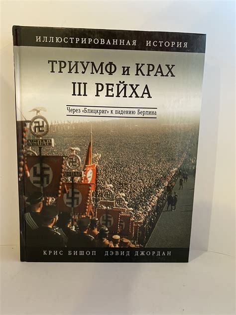 Возрождение Рейкьявика: крах и перерождение исландской экономики