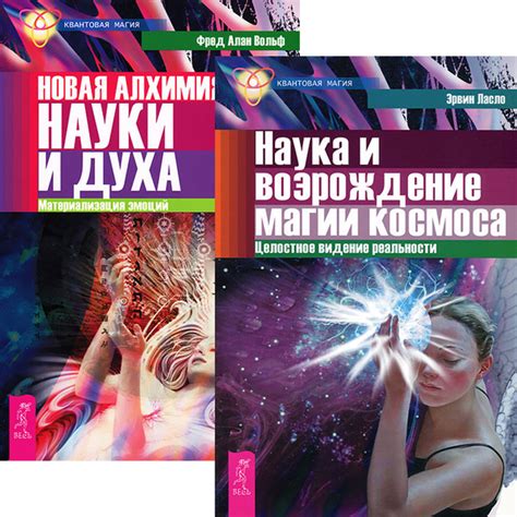 Возрождение магии детства