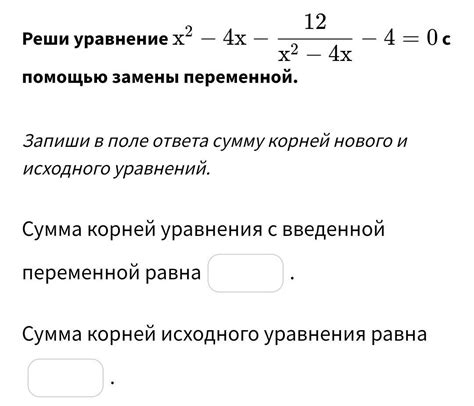 Вопросы исходного значения