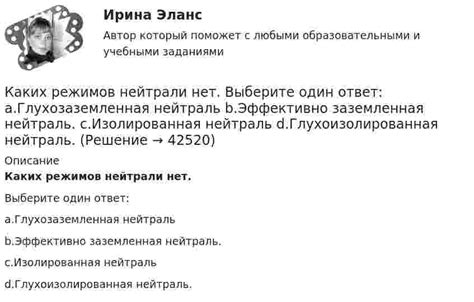 Вопросы о первичном вале на нейтрали: что вы должны знать