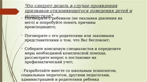 Вопрос о постановке ребенка в угол: научные доказательства и мнения специалистов