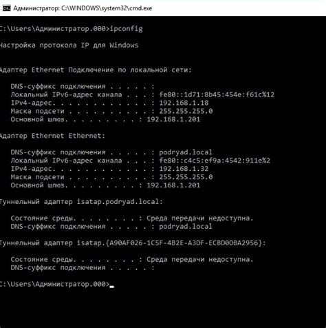 Воспользуйтесь командой ipconfig /all для получения MAC-адреса