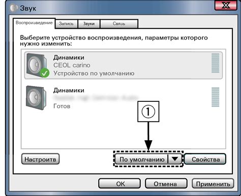 Воспроизведение аудио-CD на Ларгусе: настройки и функции