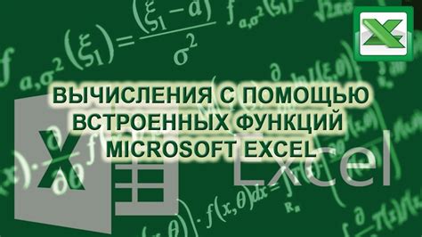 Восстановите Excel с помощью встроенных инструментов