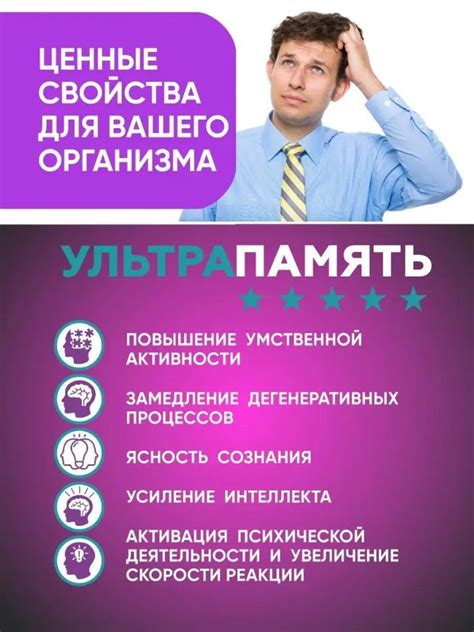 Восстановление мозговой активности