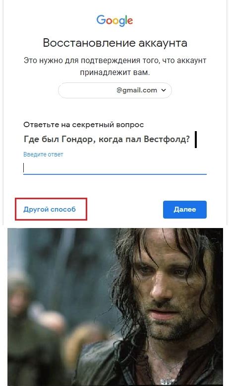 Восстановление пароля в Telegram Desktop