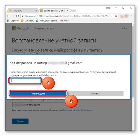 Восстановление пароля от почты Outlook: основные шаги