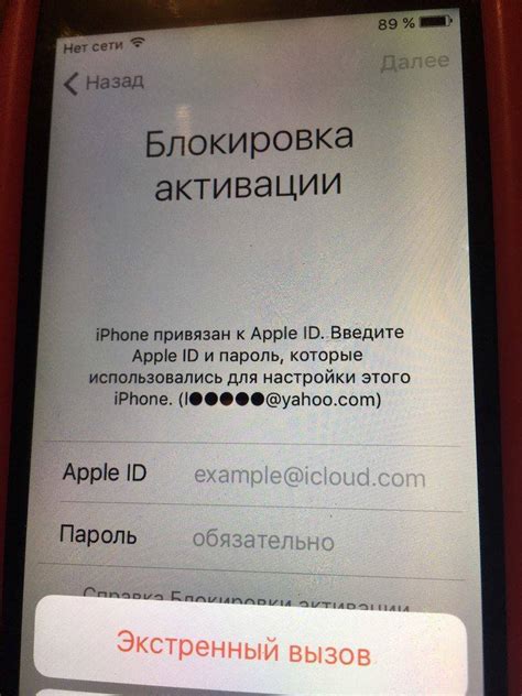 Восстановление пароля через сброс Apple ID