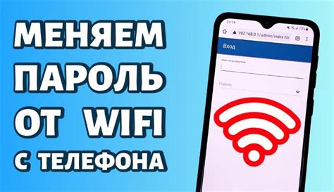 Восстановление пароля Wi-Fi на телефоне: практические рекомендации