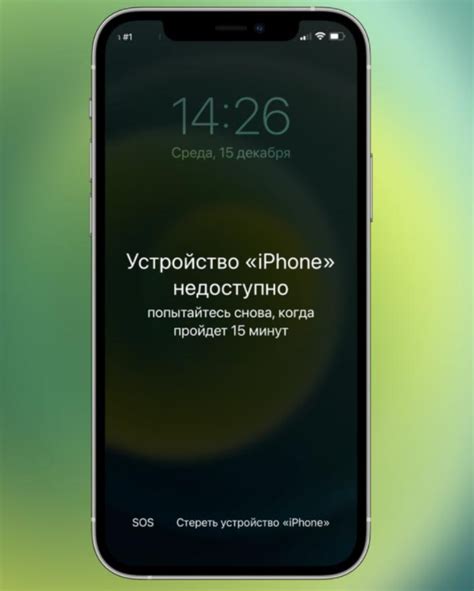 Восстановление пароля Wi-Fi на iPhone: шаги и рекомендации