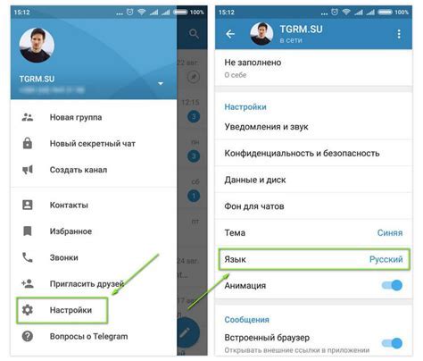 Восстановление языка в Телеграмме на Android