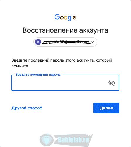 Восстановление rcon пароля в случае утери