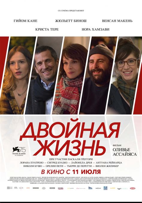 Впечатления от просмотра премьеры