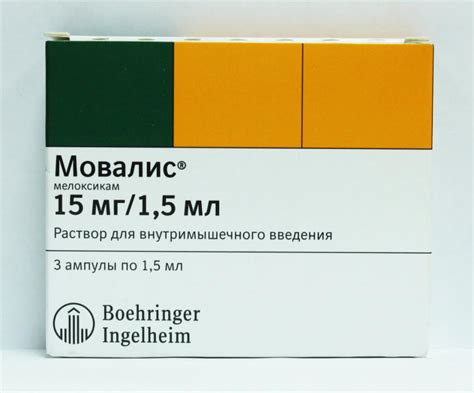 Вреды и польза мовалис