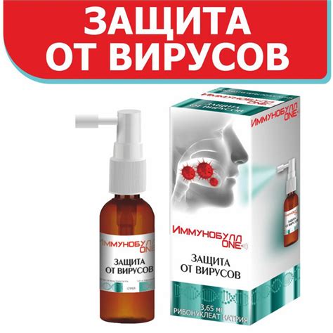 Вред от глотания освежителей для полости рта спрея