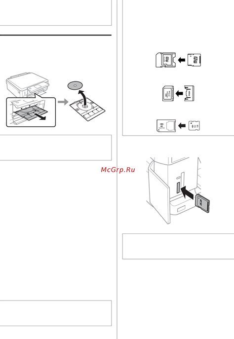 Вставка карты памяти в iPhone