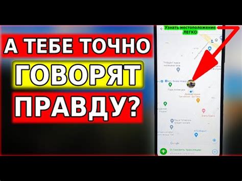 Второй способ: проверка по телефону