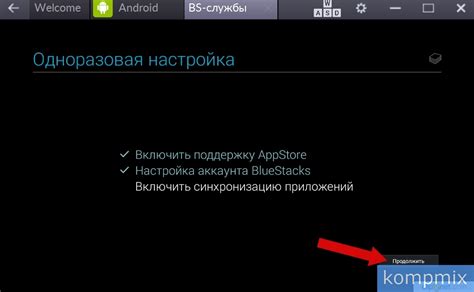 Вход в аккаунт BlueStacks