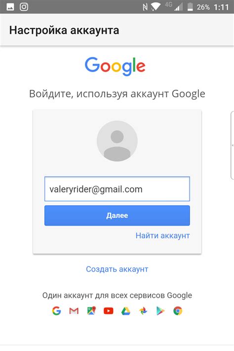 Вход в аккаунт Gmail на ПК