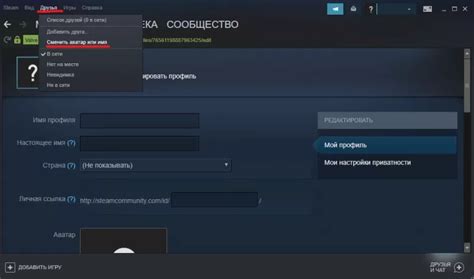 Вход в Steam аккаунт