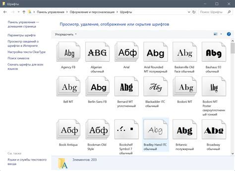 Выберите желаемый шрифт из списка доступных