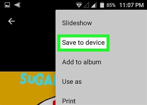 Выберите опцию "Сохранить в галерее" или "Сохранить на устройстве"