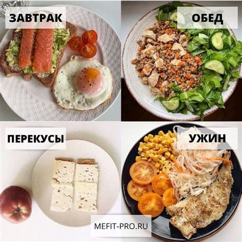 Выберите правильное время для приготовления