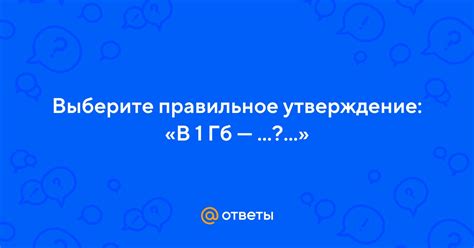 Выберите правильное энергосберегающее режим