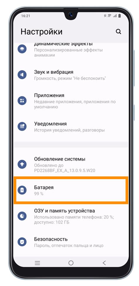 Выберите раздел "Свобода голоса"