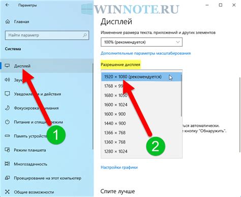 Выберите размер и разрешение