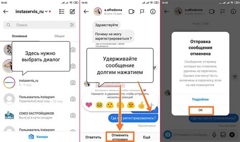 Выберите чат, переписку которого вы хотите удалить