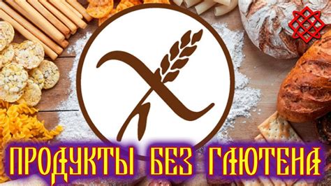 Выбирайте гипоаллергенные продукты