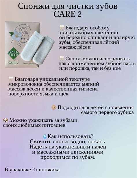 Выбирайте правильные спонжи и средства для чистки
