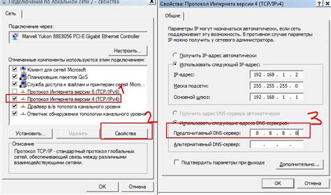 Выбор быстрых DNS-серверов