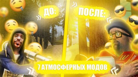 Выбор и скачивание модов для игры