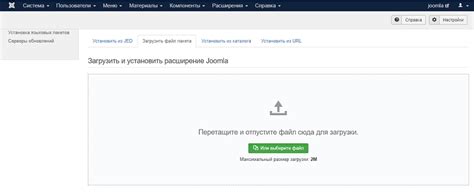 Выбор и установка подходящей темы