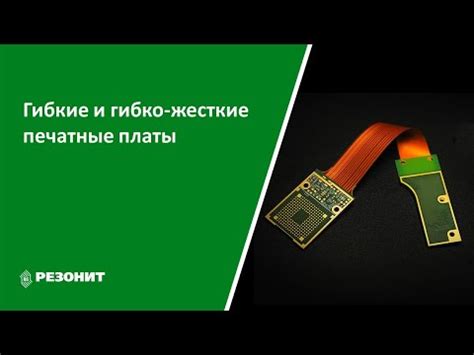 Выбор легких и жестких материалов